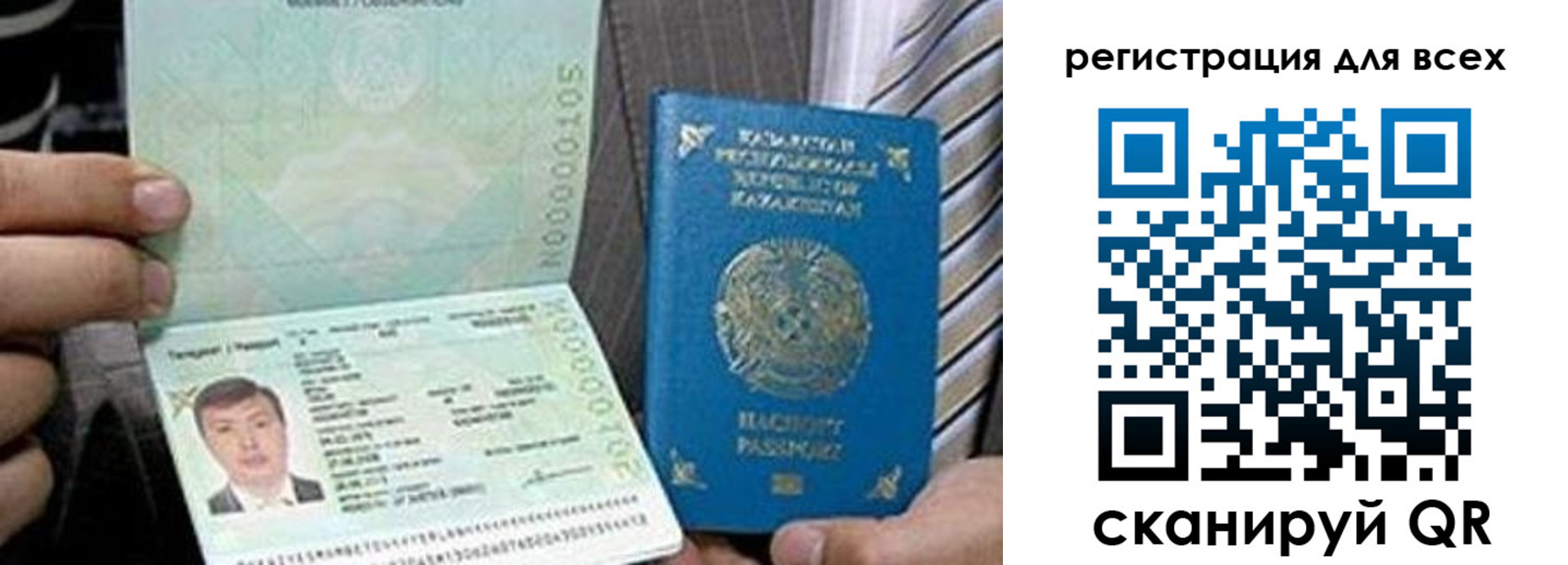 купить прописку в Зеленокумске