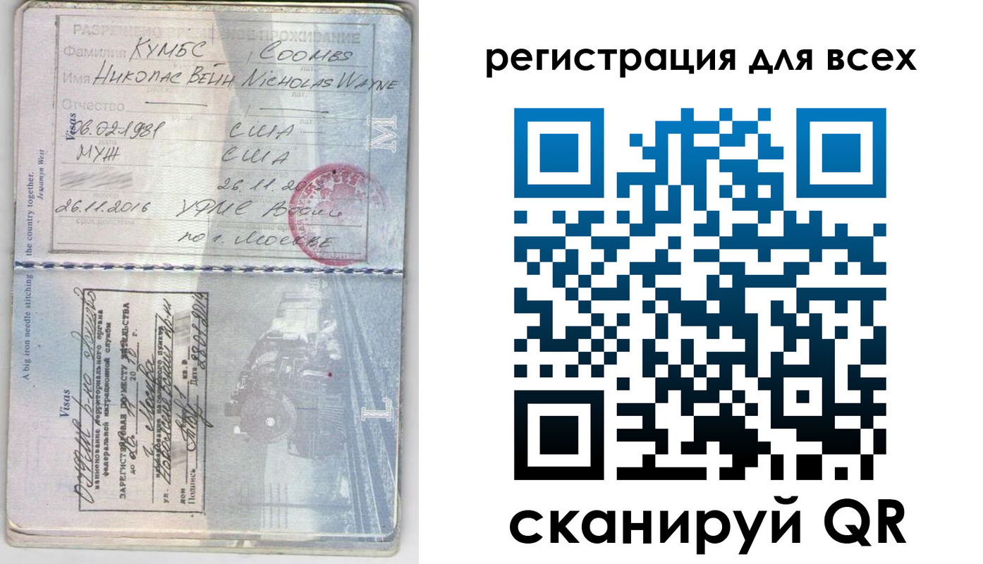 временная регистрация надежно в Зеленокумске